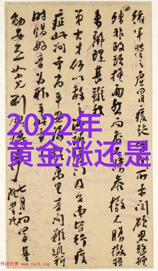 从古至今见证女性美丽的变迁20xx-20yy年间十大经典女士发式简介