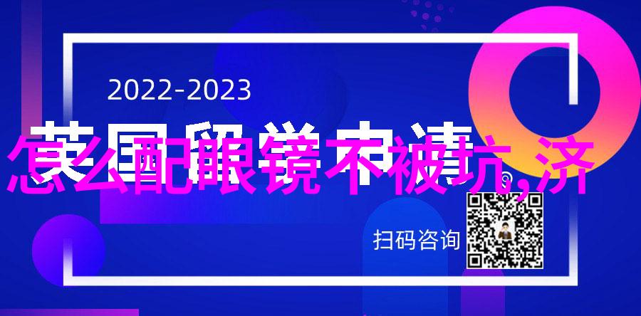 2023年最潮流的发型剖析时尚界的新宠儿