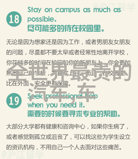 减龄短发图片女2021最新款-逆袭魅力2021年最火的减龄短发风格探秘