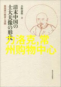 香水中的毒解读香水有毒歌词背后的文化隐喻与社会批判