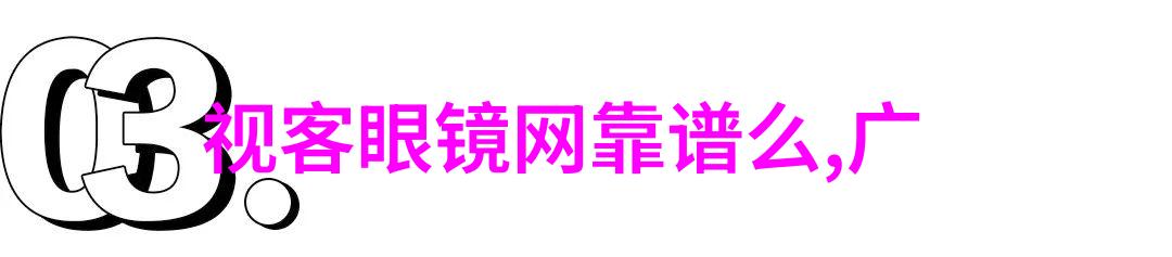 剪裁未来美发培训课精髓解析