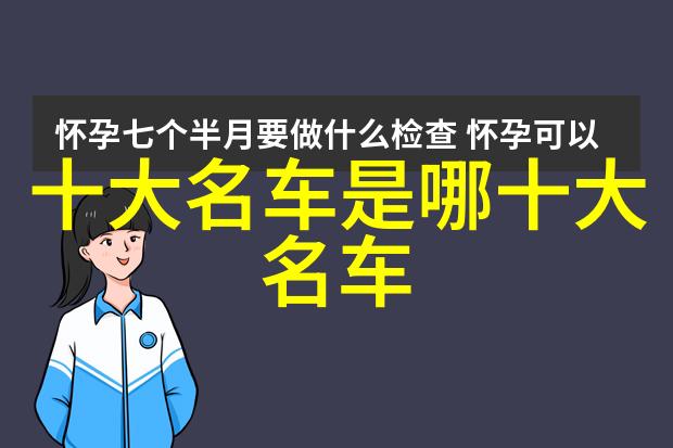 量身定制服装追逐size潮流中的个性化需求