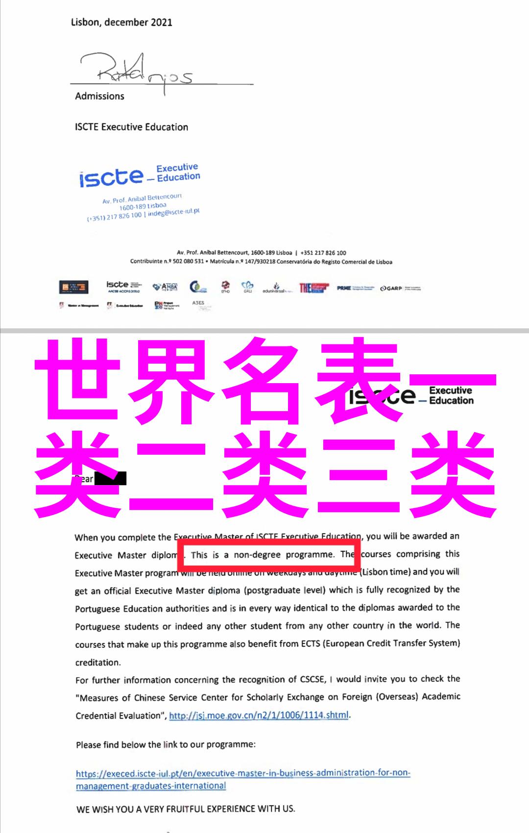 绘幸福童话家涂鸦比赛酒店宾馆家具定制厂家的大腕们也来一场艺术的较量