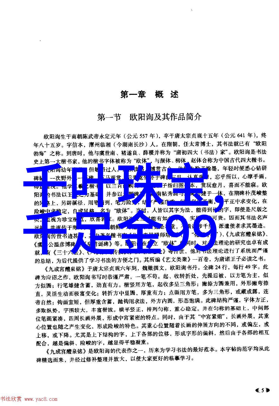 奇闻趣事-二人生孩子全程不盖被子视频一场暖心又让人震惊的育儿奇观