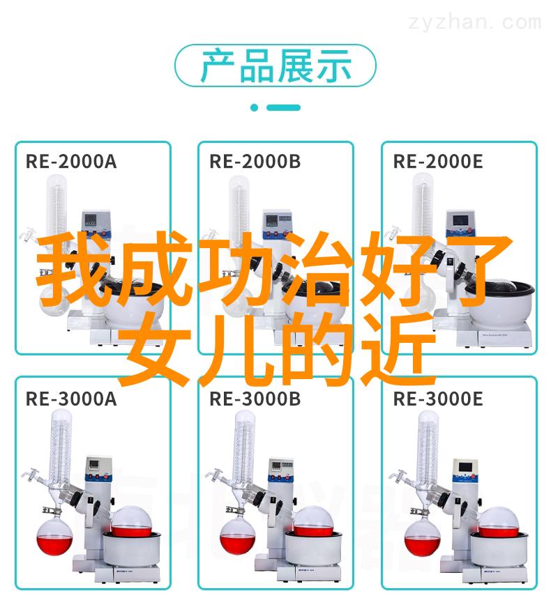 从剧本到舞台原唱版香水改编历程