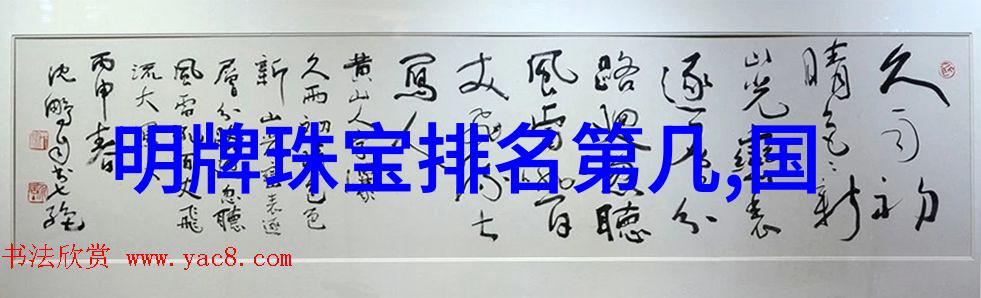 我想知道黄金珠宝是不是真的值得每个人的喜爱