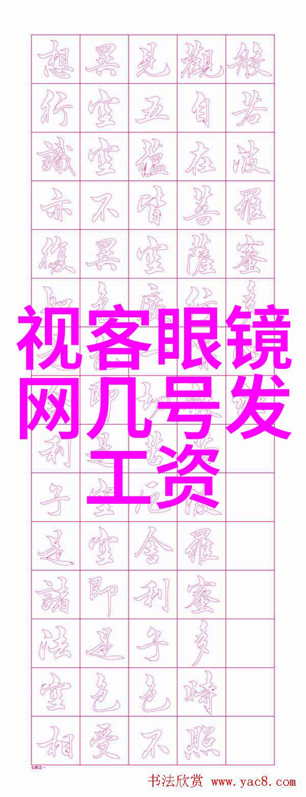 彩虹圈我眼中的色彩大合唱会