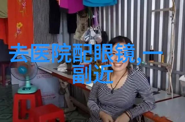 妈妈的朋4线观高清揭秘家庭影院的新宠