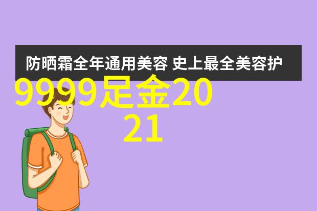 香水湾 - 碧波荡漾的香水湾探秘这片充满魅力的海滩