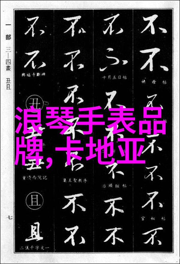 成都珠宝展我在这座千年古城的街头巷尾发现了璀璨夺目的秘密