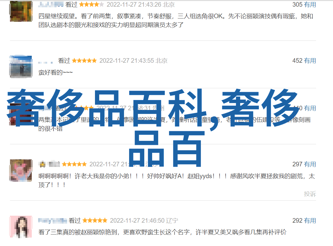 在日常生活中何时最应该佩戴上一瓶高档的如同爱丽丝般美妙的男子风尚