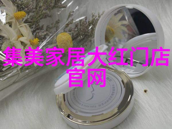 家居新风尚2023年装修最新款效果图解析