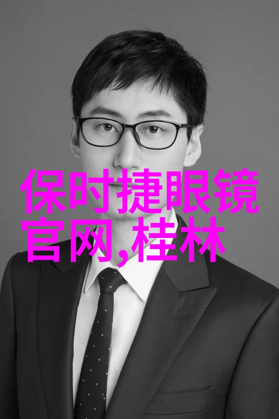 江诗丹顿patrimony我的守护时尚故事