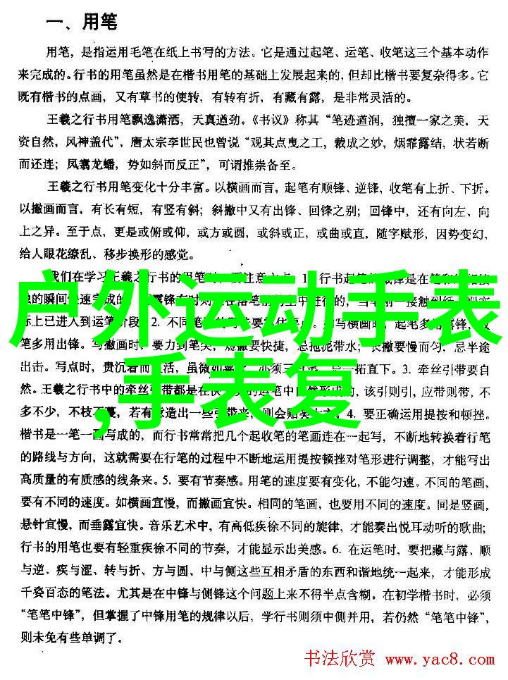 公共交通安全教育公交车安全驾驶视频