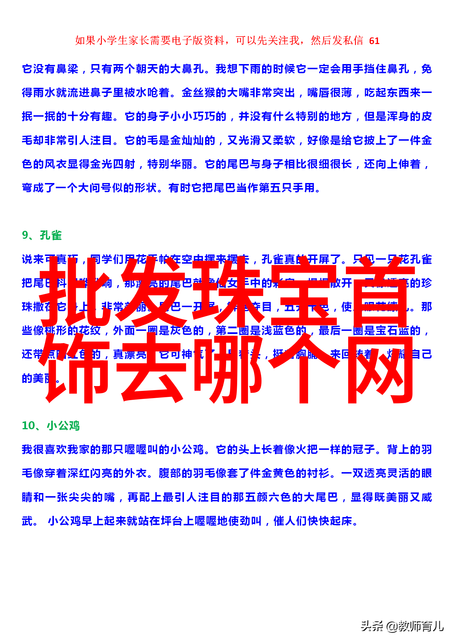 藏拙小说我是怎么不为人知的作家