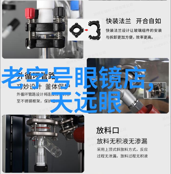 超越平凡如何将生活中的每一步都做得更好达到那个1.61