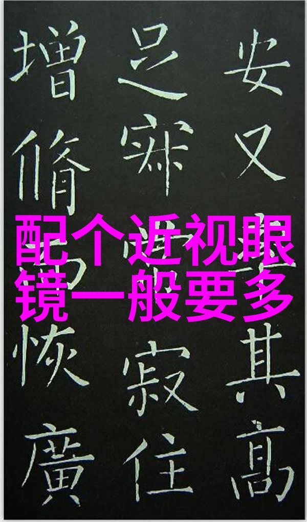 中年女性的时尚魅力探索50岁气质型短发的秘密