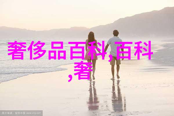 七夕情人节浪漫约会甜蜜的双子星座