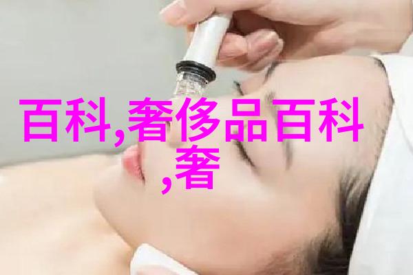 智慧镜眸未来穿戴科技的奇迹