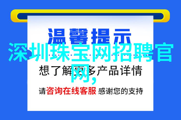 医院配隐形眼镜流程详解及费用预算了解如何在医院选择合适的隐形眼镜并预计相关费用