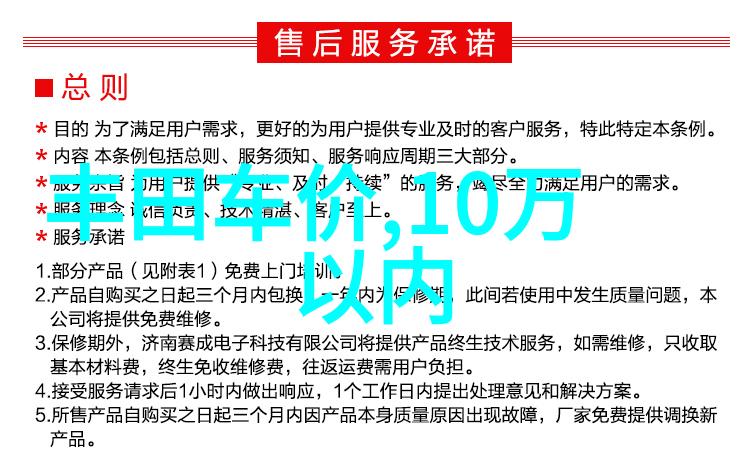 女孩的秘密短发2022流行背后的故事