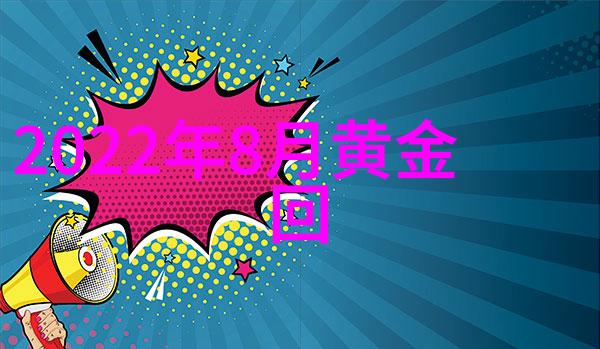 家具沙发-舒适生活的守护者探索现代家居中的沙发艺术与设计灵感