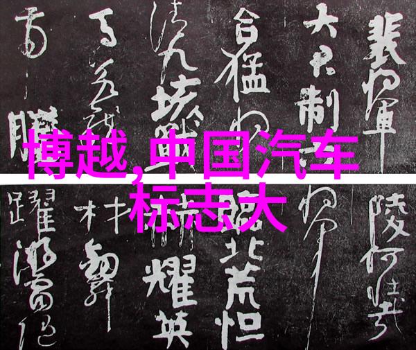 今年最流行的发型是什么样的-2023年风尚指南揭秘时下最受欢迎的发型潮流