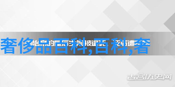 梦回京城2020国剧盛典