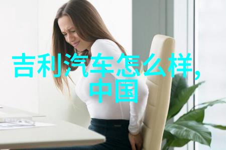 男子时尚理发技巧解析与实操指导