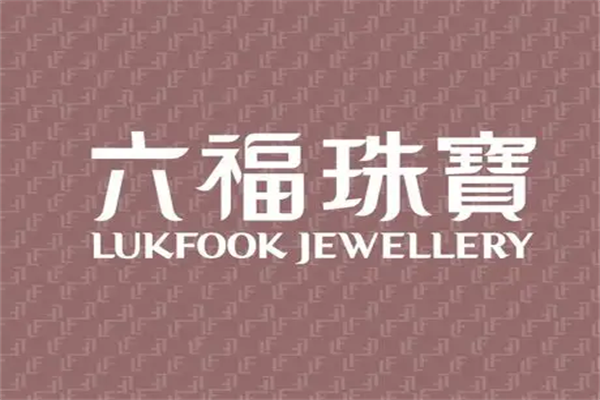 世界一线首饰品牌大全_一线品牌首饰排名_国际一线首饰品牌排行/