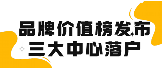 深圳实时金珠宝的黄金怎么样_深圳黄金金价今日价格_深圳真牌珠宝黄金价格/