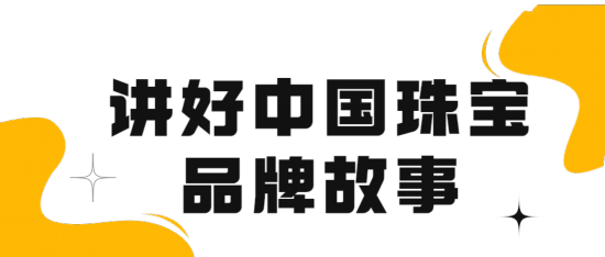 深圳真牌珠宝黄金价格_深圳黄金金价今日价格_深圳实时金珠宝的黄金怎么样/