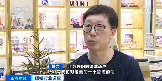 dior眼镜价格图片_眼镜价格_dior眼镜价格/