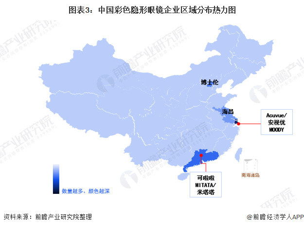 图表3：中国彩色隐形眼镜企业区域分布热力图/