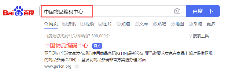 劳力士官网编码查询_劳力士官网查序列号_劳力士官网序列号查询/