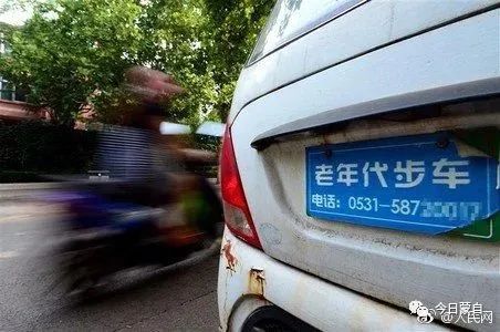 代步车_代步车需要办驾驶证吗_代步车买什么车好/