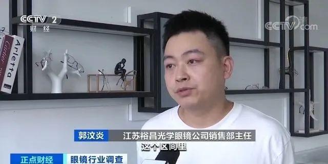 眼镜价格_dior眼镜价格图片_dior眼镜价格/