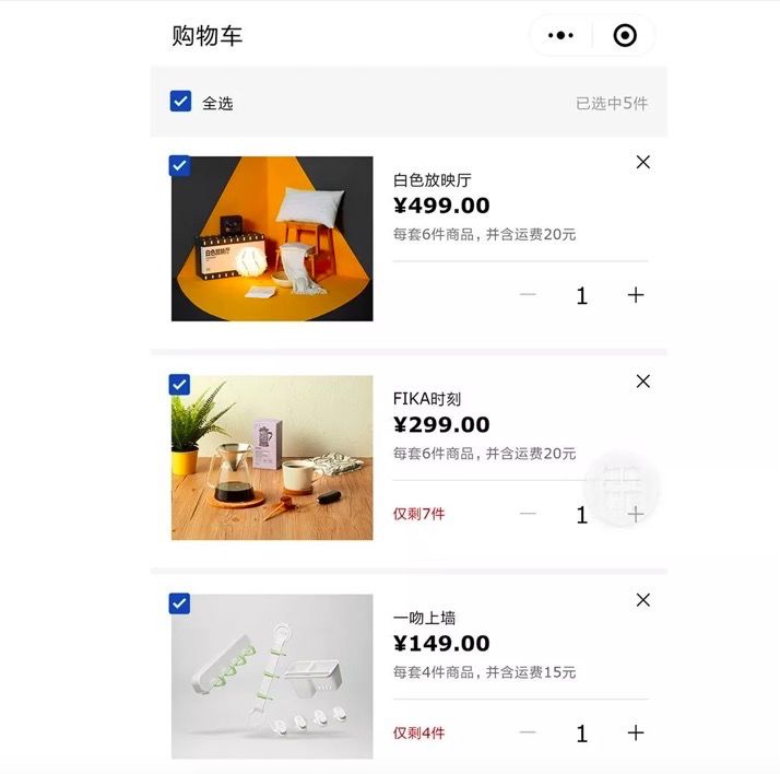 旗舰宜家官方店是正品吗_宜家官网旗舰_宜家官方旗舰店/