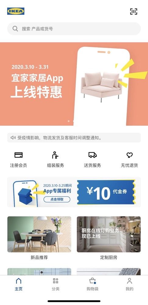 旗舰宜家官方店是正品吗_宜家官网旗舰_宜家官方旗舰店/