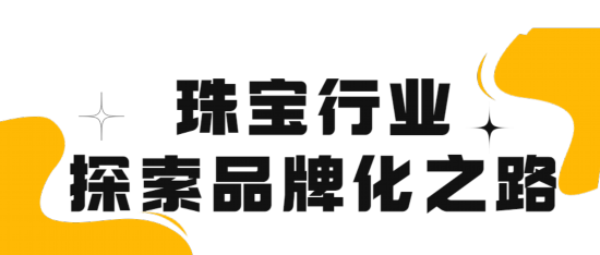 深圳黄金金价今日价格_深圳真牌珠宝黄金价格_深圳实时金珠宝的黄金怎么样/